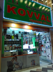 Kovval General Trading Company reviews Kovval General Trading Company