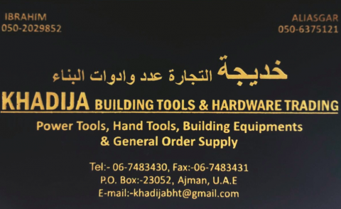 Khadija Building Tools & Hardware Trading