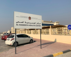 Ministry Of Health Al Hamidiya Health Center