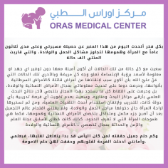 Dr.Oras Medical Center