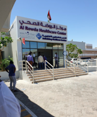Al Rowda Healthcare Center