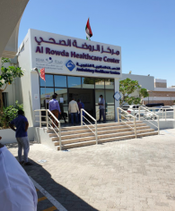 Al Rowda Healthcare Center reviews Al Rowda Healthcare Center