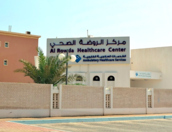 Al Rowda Healthcare Center