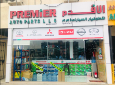 Premier Auto Parts Ras Al Khor