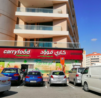 Carry Food Supermarket Al Barsha