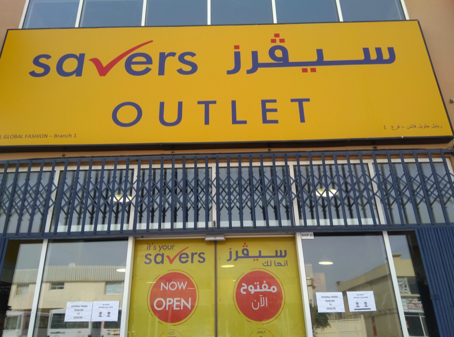 Savers Outlet China Mall Ajman