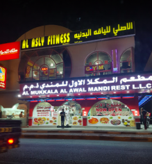 Al Mukkala Al Awal Mandi