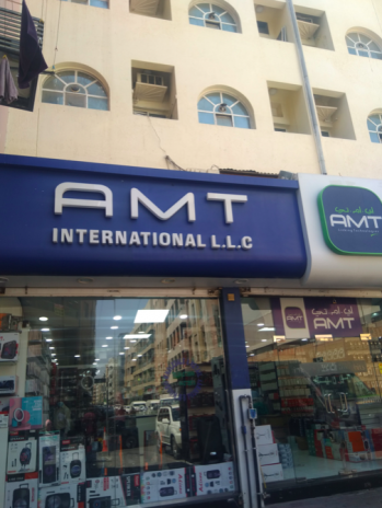 AMT International Al Murar