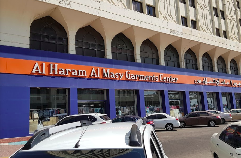 Al Haram Al Masy Garments Center - Abu Al Bukhoush Street Branch