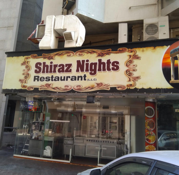 Shiraz Nights