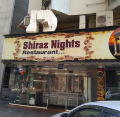 Shiraz Nights