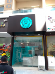 Al Kaif