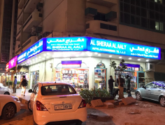 Al Sheraa Al Aaly Auto Accessories Trading