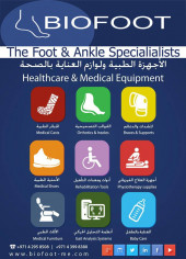 Biofoot Medical Surgical Equipment Trading reviews Biofoot Medical Surgical Equipment Trading