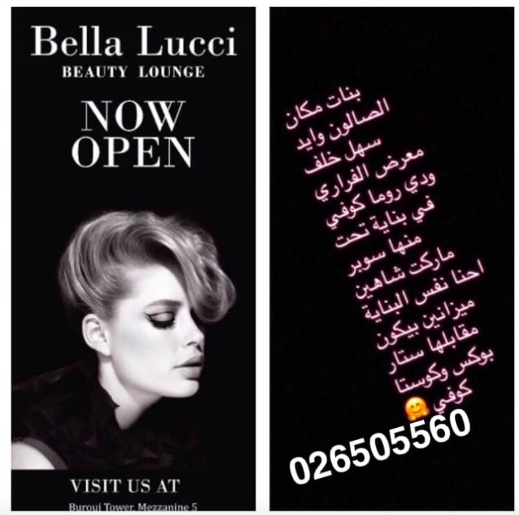 Bella Lucci Beauty Lounge