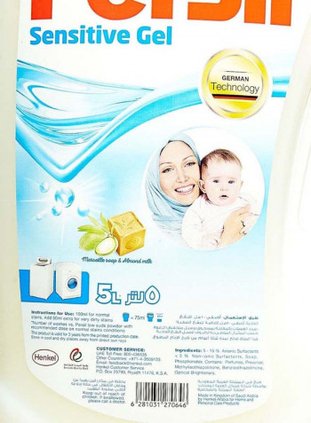 Laundry Sensitive Detergent Gel Clear 5L