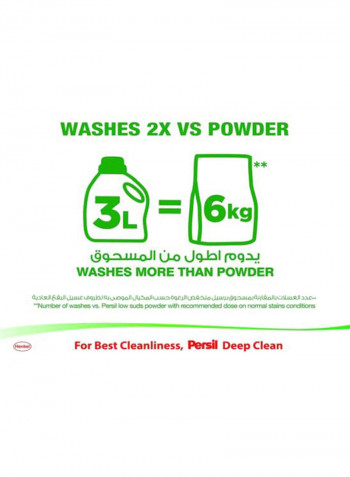 Sensitive Liquid Detergent 3L