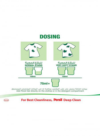 Sensitive Liquid Detergent 3L