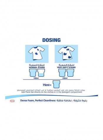 Power Gel Liquid Detergent 4L