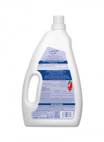 Plant-Based Concentrated Liquid Fabric Detergent 2L