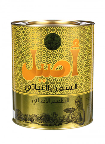 Vegetable Ghee 4kg