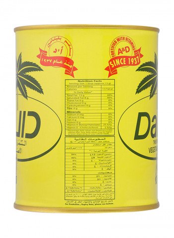 Vegetable Ghee 4kg