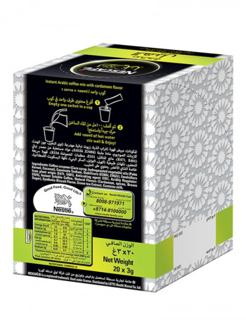 Arabiana Instant Arabic Coffee Mix With Cardamom Flavor 3g Pack of 20