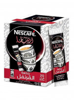 Arabiana Instant Coffee - 20 Packs 20x3g Pack of 20