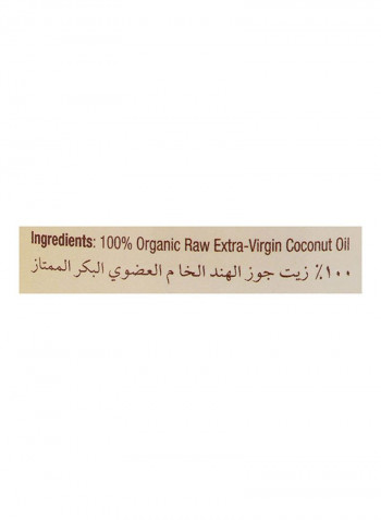 Nirmal Organic Raw Extra Virgin Coconut Oil 500ml