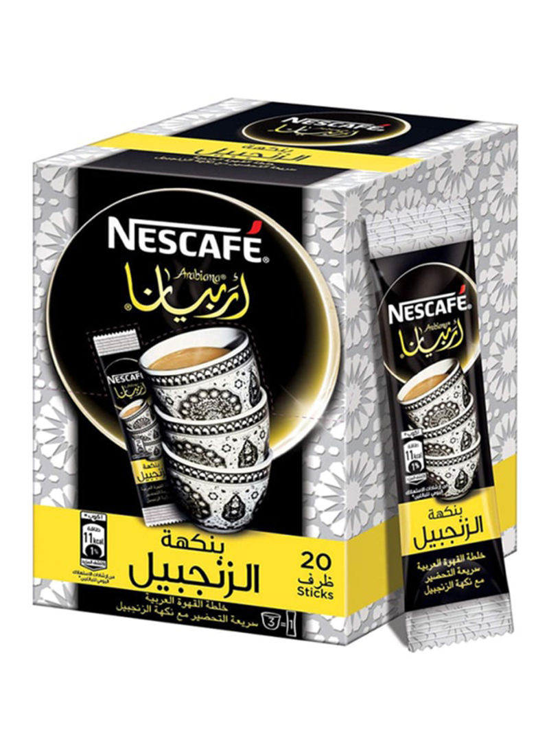 Arabic Instant Coffee 3g Pack of 20