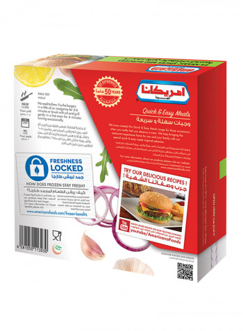 Beef Burger Arabic Spices 1344g Pack of 24