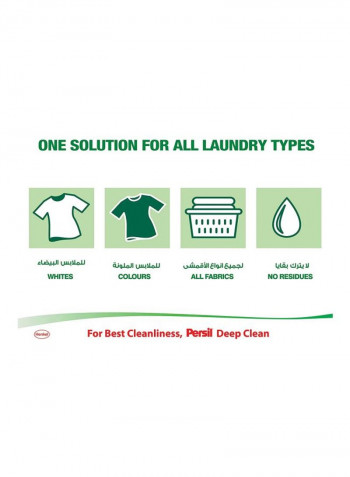 Deep Clean Liquid Detergent, Lavender 4.8L