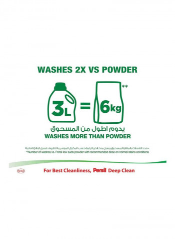 Deep Clean Liquid Detergent, Lavender 4.8L