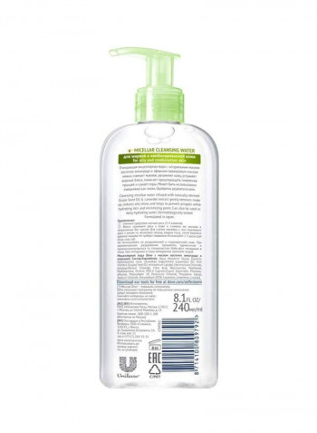 Micellar Water Grapeseed Oil And Lavender 240ml