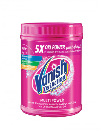 Multi Power Stain Remover 1kg