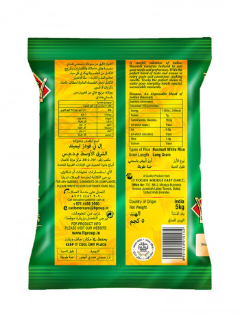 Indian Basmati Rice 5kg