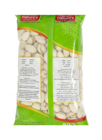 Pista With Shell Salted 400grams