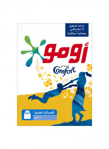Top Load Laundry Detergent Powder with Comfort 3kg
