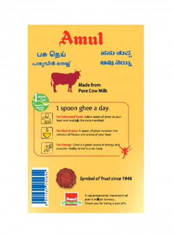 High Aroma Cow Ghee 1L