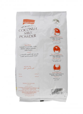 Coconut Milk Powder 1kg