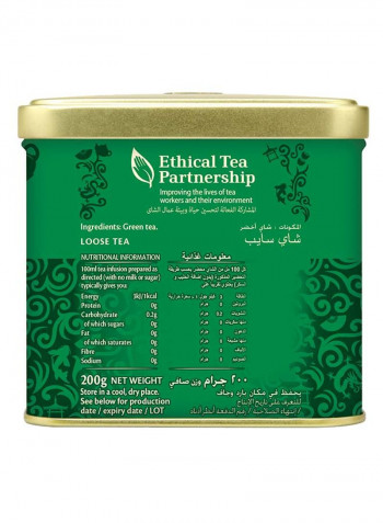 Gunpower Green Loose Leaf Tea, Premium Tightly Rolled Pellets Of Fine Green Tea, Luxury Tea All Natural, Tin 200g