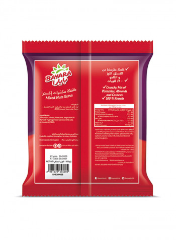 Extra Mixed Nuts 300g