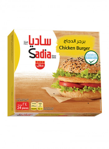 Frozen Chicken Burger 1344g Pack of 24