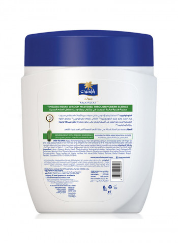 Gold  Damage Repair Coconut and Cactus Treatment 1L