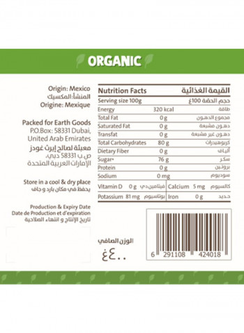 Organic Wild Flower Honey 400g