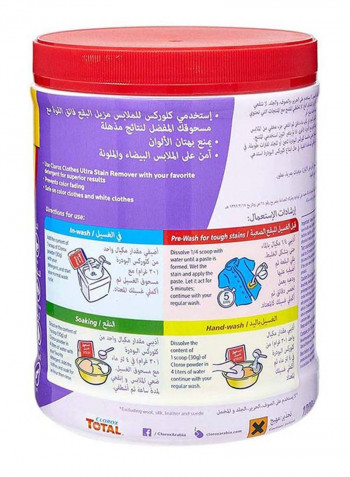 Clothes Ultra Stain Remover 1000g