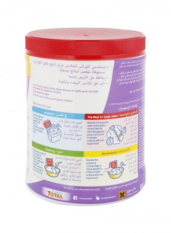 Clothes Ultra Stain Remover 900g