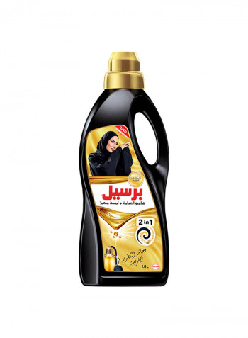 2 In 1 Abaya Shampoo Black French 1.8L