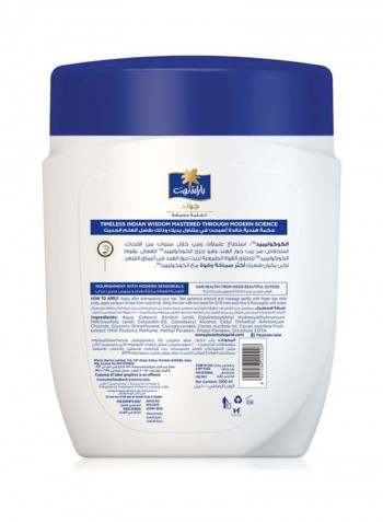 Hair Mask Thick And Strong 1000ml