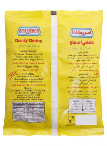 Chunky Chicken 750g